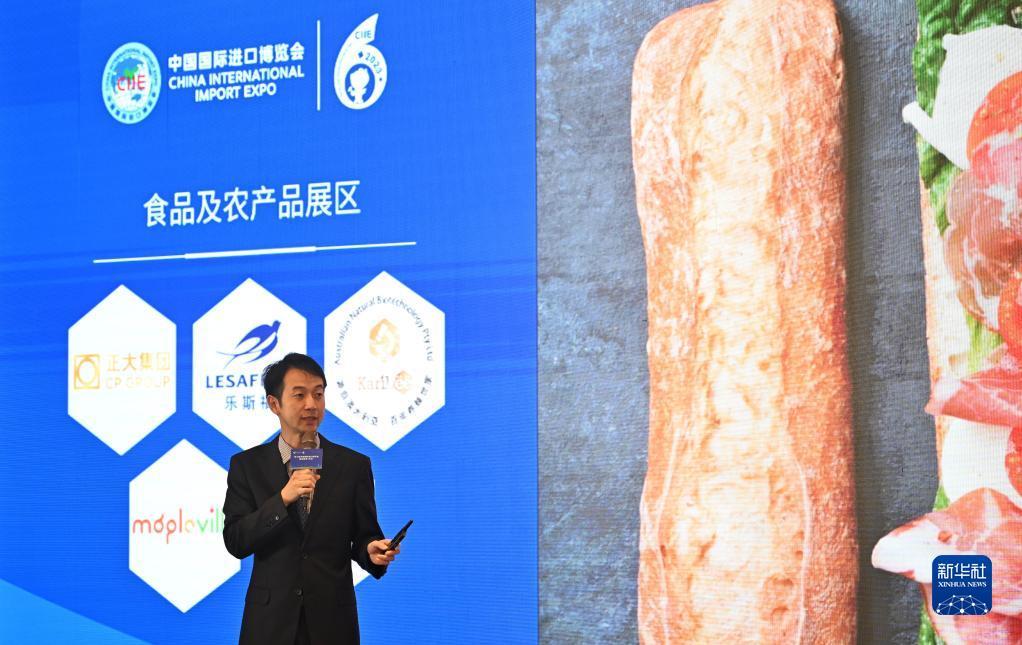 新濠三元